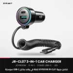 JOYROOM JR-CL07 3-in-1 Car Charger with Coiled USB-C Cable