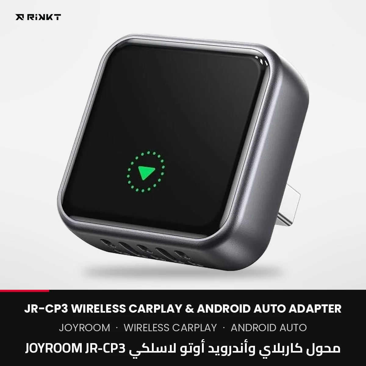 JOYROOM JR-CP3 Wireless CarPlay & Android Auto Adapter JOYROOM JR-CP3 Wireless CarPlay & Android Auto Adapter