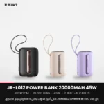 JOYROOM JR-L012 Power Bank 20000mAh 45W with Built-in USB-C & Lightning Cables
