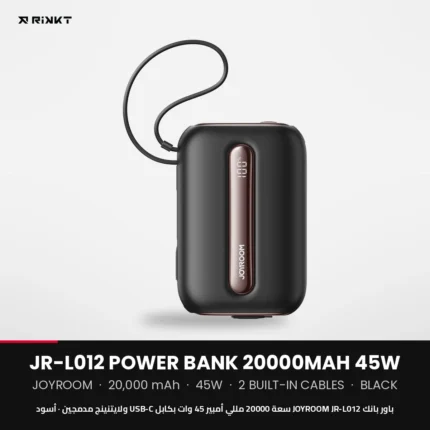 باور بانك JOYROOM JR-L012 سعة 20000 مللي أمبير 45 وات بكابل USB-C ولايتنينج مدمجين – أسود