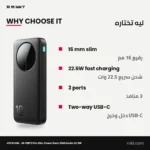 JOYROOM JR-PBF12 Pro Slim Power Bank 10000mAh 22.5W – why choose it
