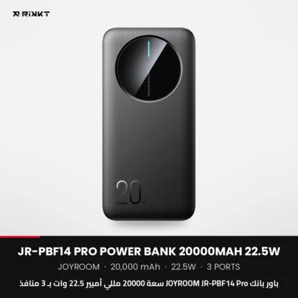 JOYROOM JR-PBF14 Pro Power Bank 20000mAh 22.5W, 3 Ports