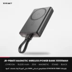 JOYROOM JR-PBM01 Magnetic Wireless Power Bank 10000mAh, 20W with Kickstand – Black