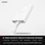 JOYROOM JR-PBM01 Magnetic Wireless Power Bank 10000mAh, 20W with Kickstand – White