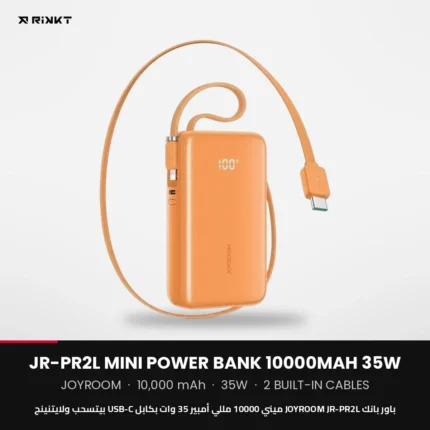 JOYROOM JR-PR2L Mini Power Bank 10000mAh 35W with Retractable USB-C & Lightning Cables