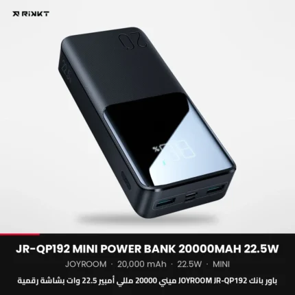 JOYROOM JR-QP192 Mini Power Bank 20000mAh 22.5W with Digital Display