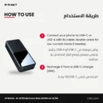 JOYROOM JR-QP192 Mini Power Bank 20000mAh 22.5W with Digital Display – how to use