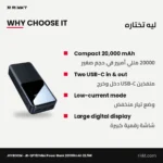 JOYROOM JR-QP192 Mini Power Bank 20000mAh 22.5W with Digital Display – why choose it