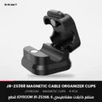 JOYROOM JR-ZS368 Magnetic Cable Organizer Clips, 6 Pcs