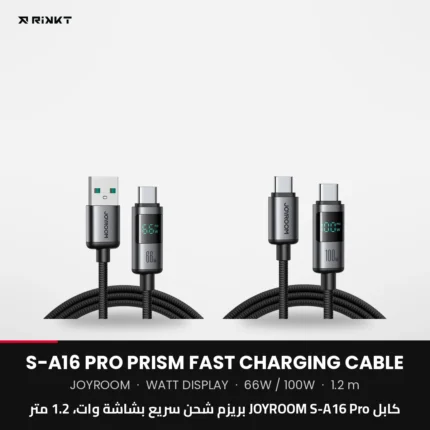 JOYROOM S-A16 Pro Prism Fast Charging Cable with Watt Display, 1.2 m