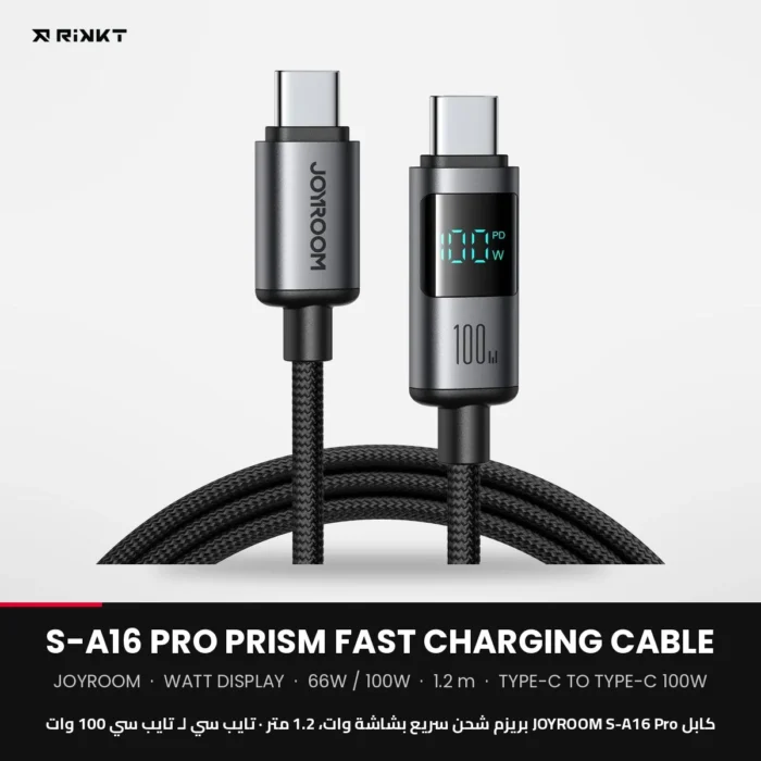 JOYROOM S-A16 Pro Prism Fast Charging Cable with Watt Display, 1.2 m – Type-C to Type-C 100W