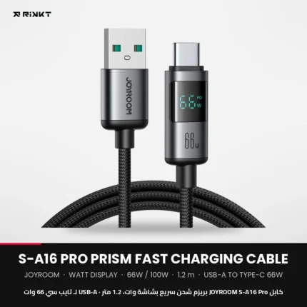 JOYROOM S-A16 Pro Prism Fast Charging Cable with Watt Display, 1.2 m – USB-A to Type-C 66W