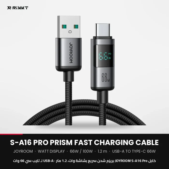 JOYROOM S-A16 Pro Prism Fast Charging Cable with Watt Display, 1.2 m – USB-A to Type-C 66W