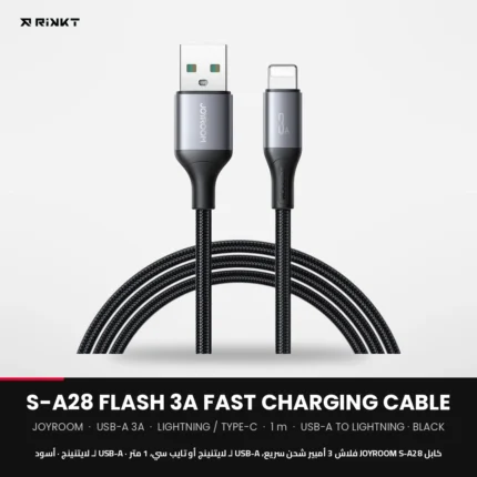 كابل JOYROOM S-A28 فلاش 3 أمبير شحن سريع، USB-A لـ لايتنينج أو تايب سي، 1 متر – USB-A لـ لايتنينج أسود