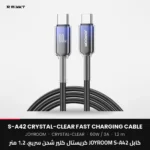 JOYROOM S-A42 Crystal-Clear Fast Charging Cable, 1.2 m