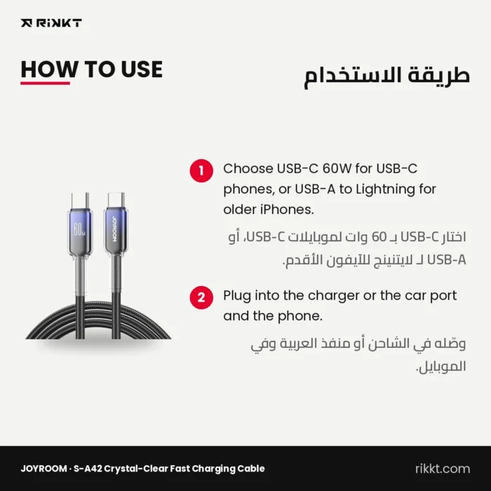 JOYROOM S-A42 Crystal-Clear Fast Charging Cable, 1.2 m – how to use
