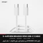 JOYROOM S-A45 Ben Braided 60W USB-C Cable, 1 m, White