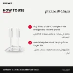 كابل JOYROOM S-A45 بن مضفر تايب سي 60 وات، 1 متر، أبيض – طريقة الاستخدام