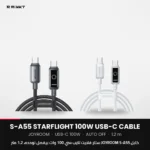JOYROOM S-A55 StarFlight 100W USB-C Cable with Auto Power-Off, 1.2 m