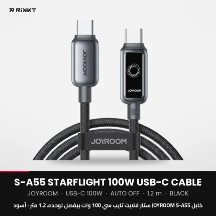 JOYROOM S-A55 StarFlight 100W USB-C Cable with Auto Power-Off, 1.2 m – Black
