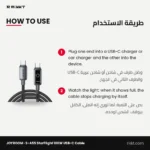 JOYROOM S-A55 StarFlight 100W USB-C Cable with Auto Power-Off, 1.2 m – how to use
