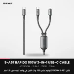 JOYROOM S-A57 RapidX 100W 2-in-1 USB-C Cable, 1.5 m