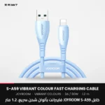 JOYROOM S-A59 Vibrant Colour Fast Charging Cable, 1.2 m
