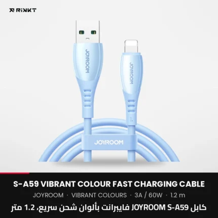 كابل JOYROOM S-A59 فايبرانت بألوان شحن سريع، 1.2 متر