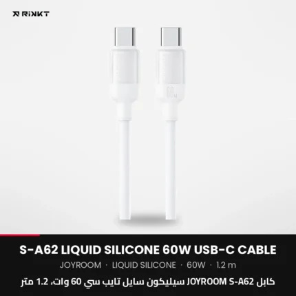 كابل JOYROOM S-A62 سيليكون سايل تايب سي 60 وات، 1.2 متر