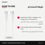 كابل JOYROOM S-A62 سيليكون سايل تايب سي 60 وات، 1.2 متر – طريقة الاستخدام