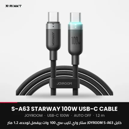 كابل JOYROOM S-A63 ستار واي تايب سي 100 وات بيفصل لوحده، 1.2 متر
