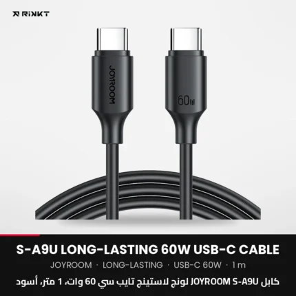كابل JOYROOM S-A9U لونج لاستينج تايب سي 60 وات، 1 متر، أسود