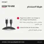 JOYROOM S-A9U Long-Lasting 60W USB-C Cable, 1 m, Black – how to use