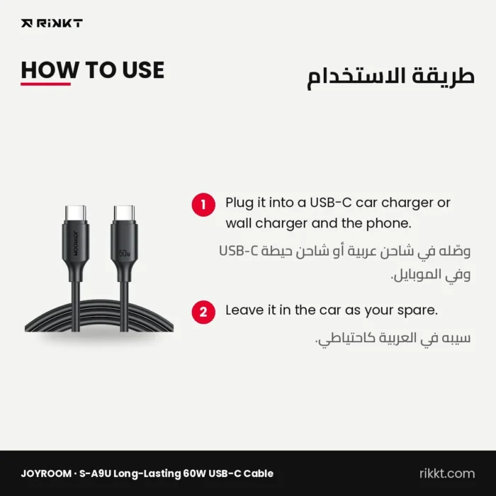 JOYROOM S-A9U Long-Lasting 60W USB-C Cable, 1 m, Black – how to use