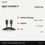 JOYROOM S-A9U Long-Lasting 60W USB-C Cable, 1 m, Black – why choose it