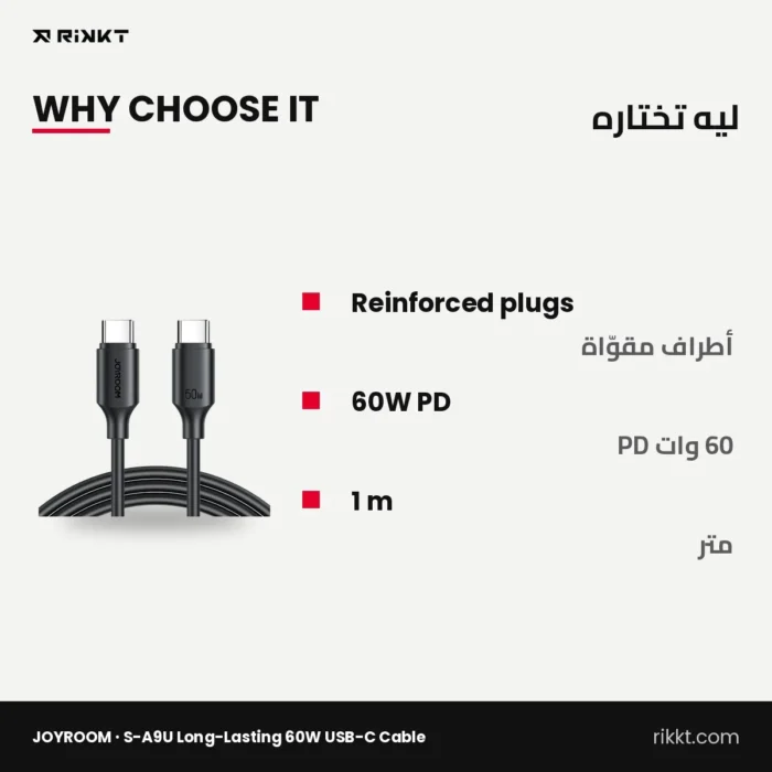 JOYROOM S-A9U Long-Lasting 60W USB-C Cable, 1 m, Black – why choose it