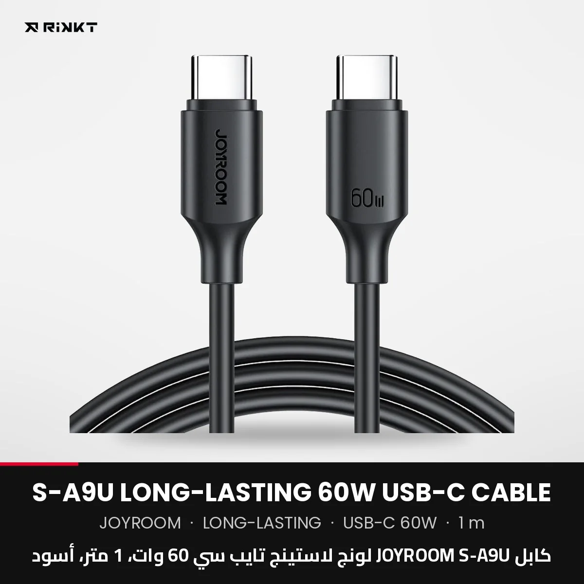 JOYROOM S-A9U Long-Lasting 60W USB-C Cable, 1 m, Black JOYROOM S-A9U Long-Lasting 60W USB-C Cable, 1 m, Black