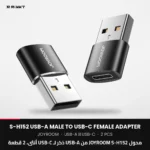 JOYROOM S-H152 USB-A Male to USB-C Female Adapter, 2 Pcs