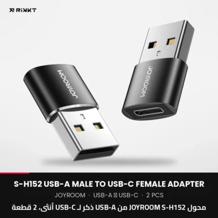 محول JOYROOM S-H152 من USB-A ذكر لـ USB-C أنثى، 2 قطعة