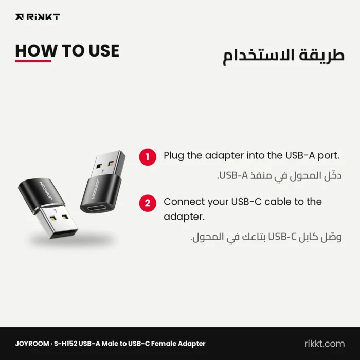 JOYROOM S-H152 USB-A Male to USB-C Female Adapter, 2 Pcs – how to use