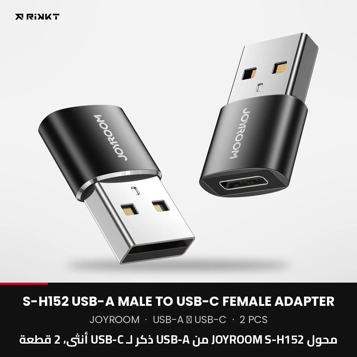 JOYROOM S-H152 USB-A Male to USB-C Female Adapter, 2 Pcs JOYROOM S-H152 USB-A Male to USB-C Female Adapter, 2 Pcs