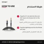 JOYROOM SY-A06 AUX Cable Lightning to 3.5 mm, 1.2 m Braided – how to use