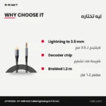 JOYROOM SY-A06 AUX Cable Lightning to 3.5 mm, 1.2 m Braided – why choose it