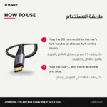 JOYROOM SY-A07 AUX Cable USB-C to 3.5 mm, 1.2 m Braided – how to use