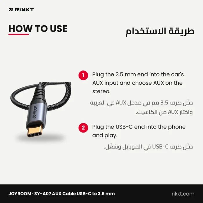 JOYROOM SY-A07 AUX Cable USB-C to 3.5 mm, 1.2 m Braided – how to use