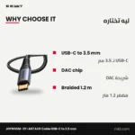JOYROOM SY-A07 AUX Cable USB-C to 3.5 mm, 1.2 m Braided – why choose it