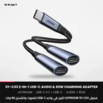 JOYROOM SY-C03 2-in-1 USB-C Audio & 60W Charging Adapter