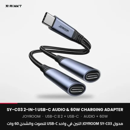 محول JOYROOM SY-C03 اتنين في واحد USB-C للصوت والشحن 60 وات