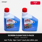 RAPIDO Screen Clean 1 kg 2-Pack
