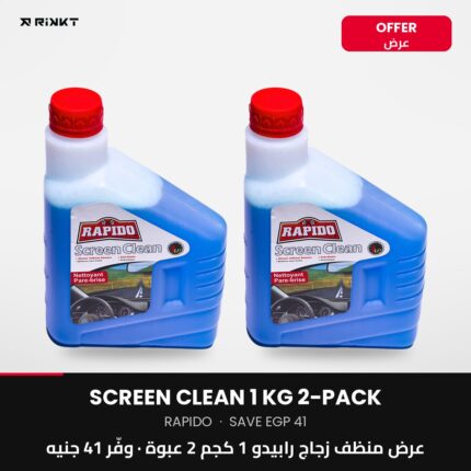RAPIDO Screen Clean 1 kg 2-Pack